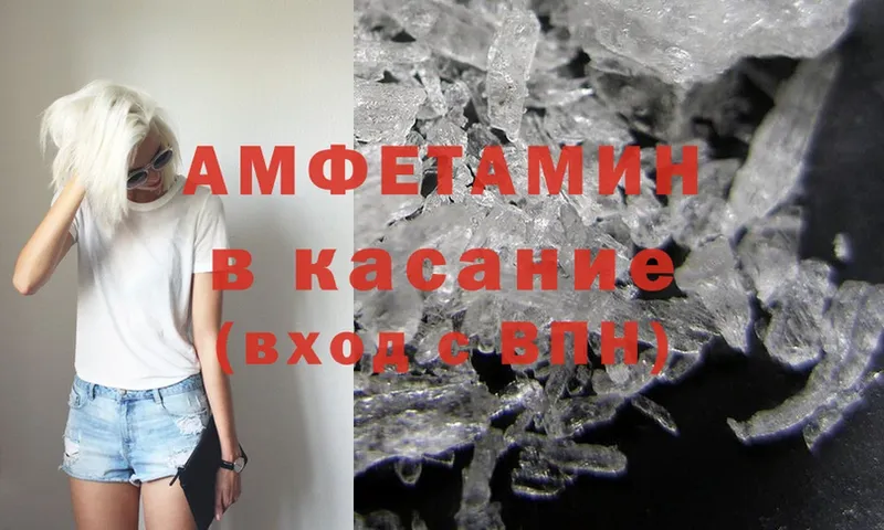 сколько стоит  Боготол  Amphetamine Premium 