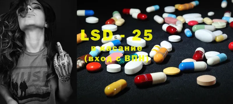 Лсд 25 экстази ecstasy  купить  сайты  OMG   Боготол 